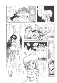 [Mukiryoku Pro] Cybele Vol.6 (original)