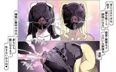 Mamono no Monogatari 0. 1