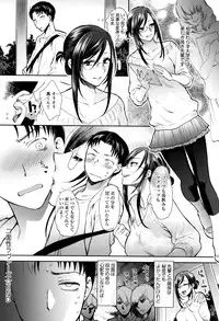 [Syoukaki] Yawaraka na Taion