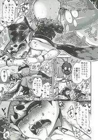 My Private Teacher is a Gal Teacher!