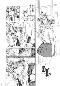 (C83) [Dorepooru (Leopard)] Leopard Hon 20 (Boku wa Tomodachi ga Sukunai)