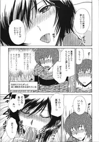 [Shou Akira] Seme Ane