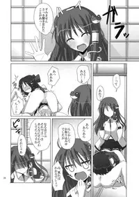 (C76) [231179＝ROCK (Rikudo Inuhiko)] Gensou Kitan 11 (Touhou Project)