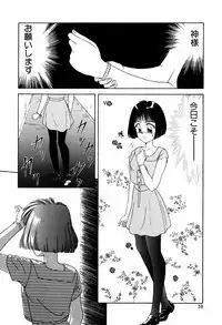 [ANYAKUNIN] LOVE NAVIGATION