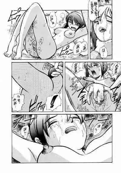 Shadow Defence ver.XI