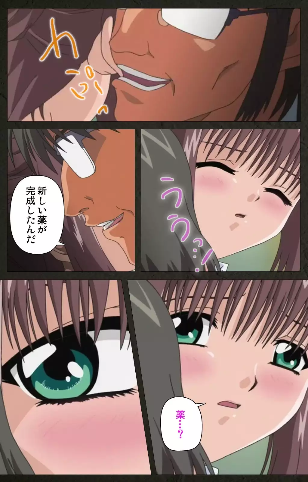 Yakin Byoutou Kranke Nanaseren Complete Ban