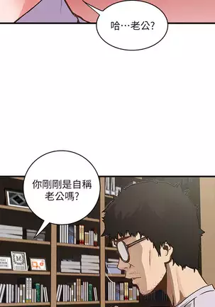 下女, 初希 EP.1高畫質版本