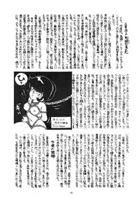 [ALPS (Various)] LOOK OUT 4 (Various)