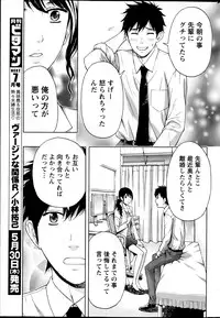 Monthly Vitaman 2013-06