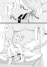 Doushitemo Illya-chan no Onakani Shasei Shitai node