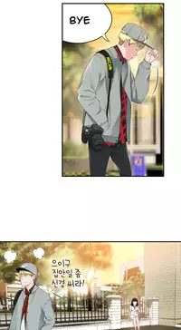 Tissue Thieves Ch.1-18 (English) (Ongoing)