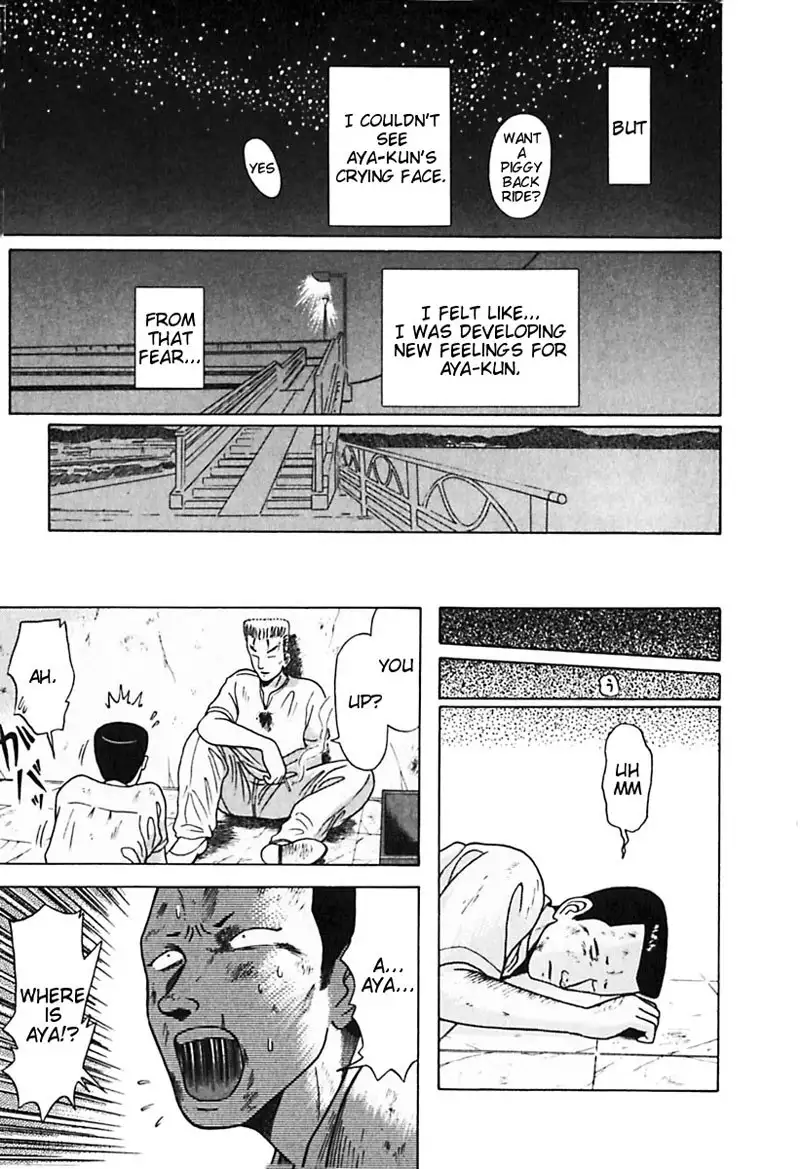 Kyoukasho ni Nai!V3 - CH24