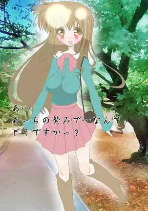 Gojuuji no Kami Omutsu