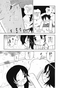 Hin-nyu v41 - Hin-nyu Tengoku