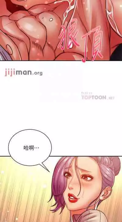 【周三连载】超市的漂亮姐姐（作者：北鼻&逃兵） 第1~71话