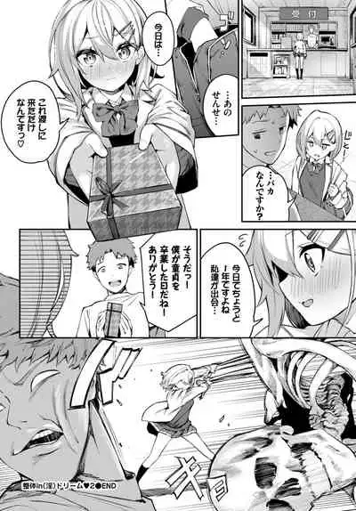 COMIC BAVEL 2022-04 [Digital]