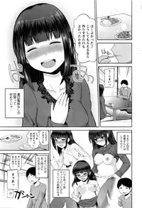 Action Pizazz DX 2016-03