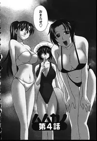 [Maeda Sengoku] Haha Kano