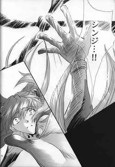 <Shinyaku> neon genesis