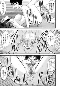 [Juan Gotoh] Doutei Kaikin!! [Decensored]