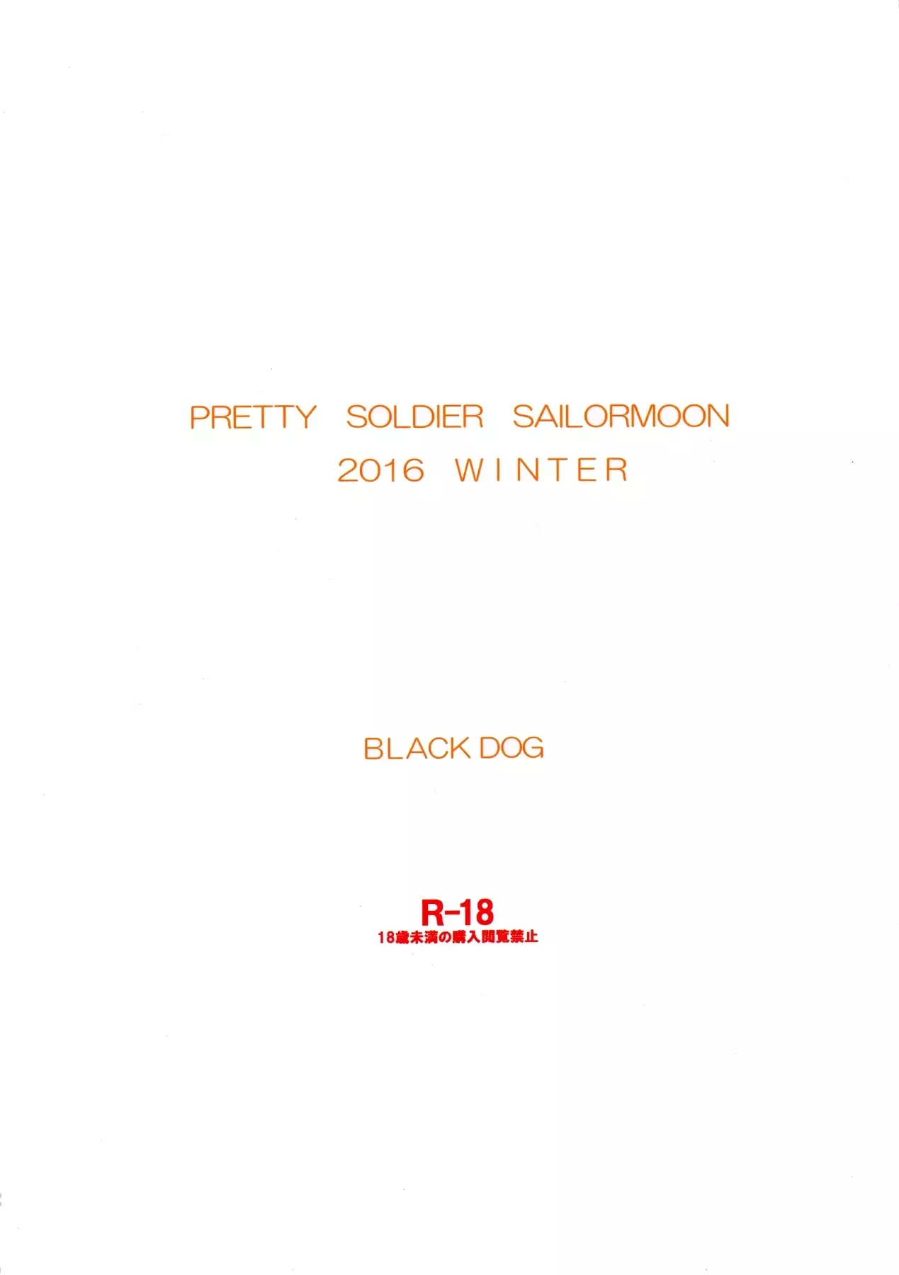 Made in Heaven - Moon -