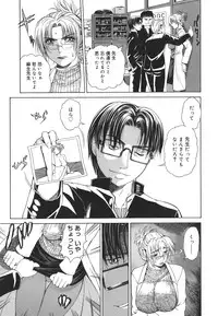 [Tokie Hirohito] Re-Start