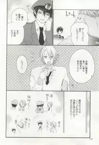 制服×BL (Charles Comics)