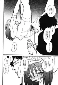 Ayla Deluxe - Vol.16