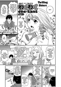 [John K. Pe-ta] Wakuwaku One-sans Ch. 1-5, 7 [English] [_ragdoll]