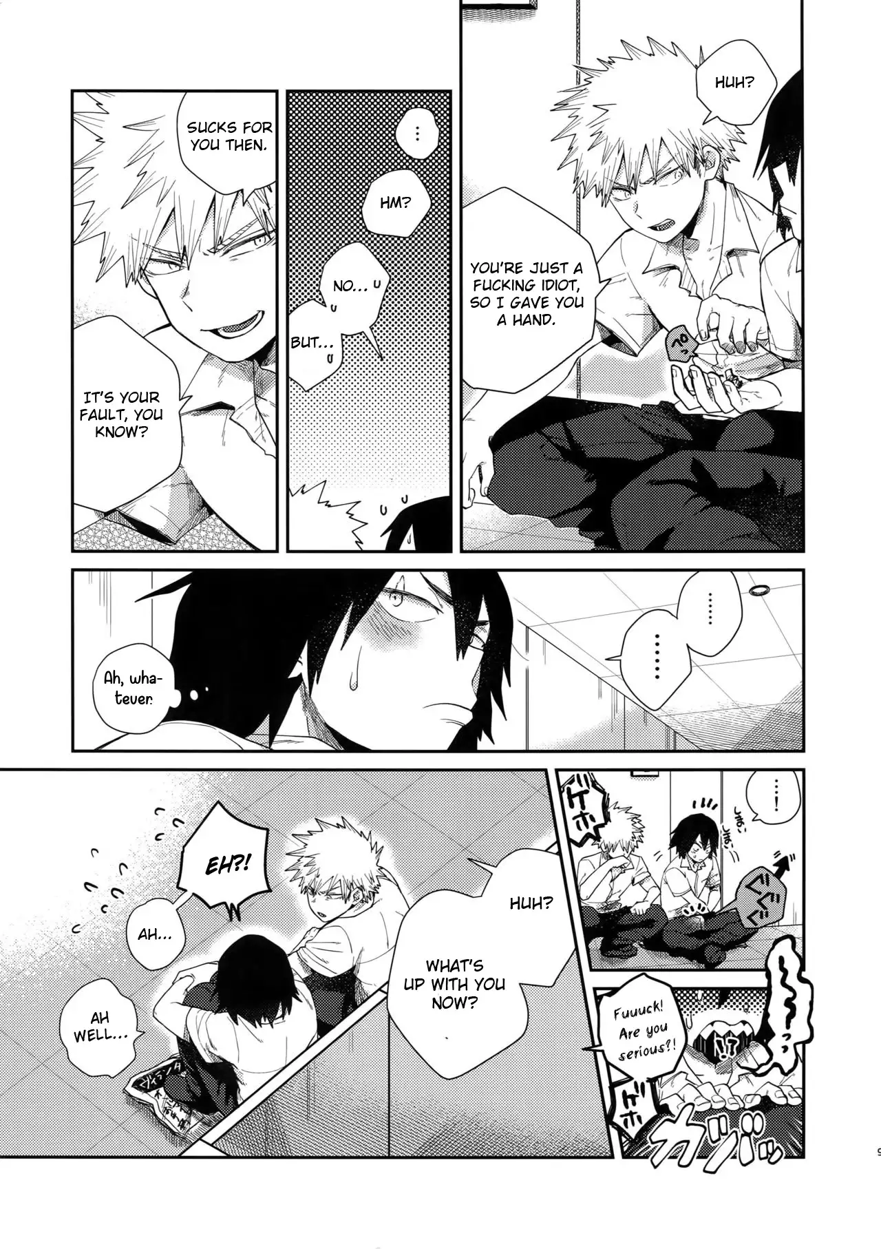 Amari Hamaranu You ni