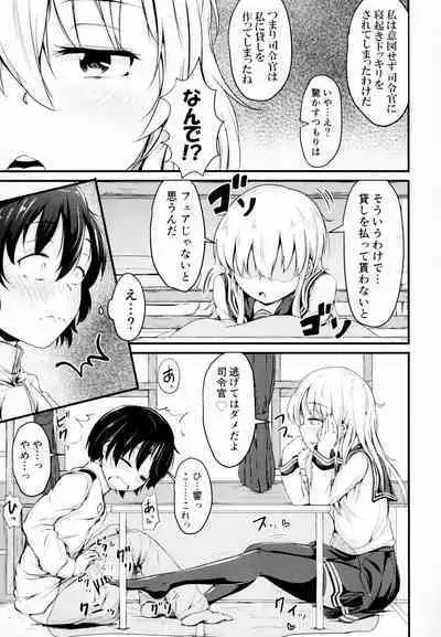 Hibiki datte Onee-chan 4