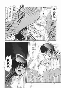 [Hirokawa Kouichirou] A to Z