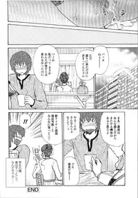 [Shou Akira] Seme Ane