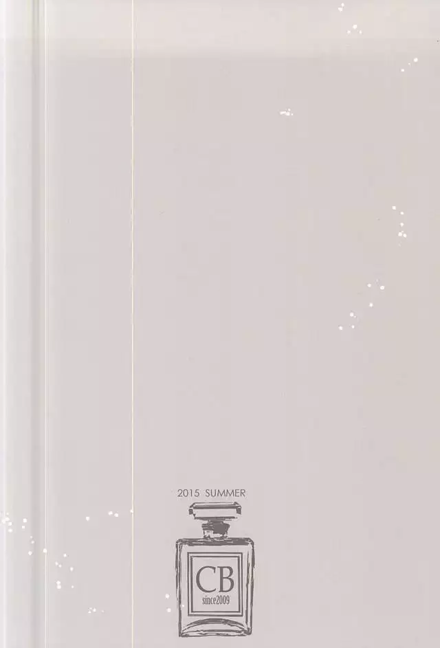 Okubyoumono no Yoru to Tsume - Midnight and Nail of Chicken