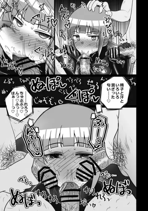 Pawapoke no Ero Hon Ura