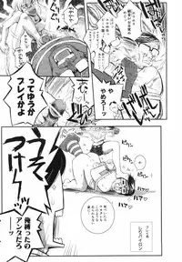 [Kirie Masanobu] Leviathan