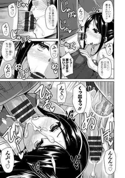 Koukotsu Nikuyoku Time