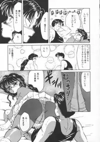 [Fuusen Club] Tonari no Purin Shoujo