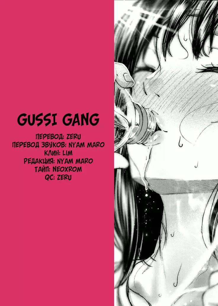 Daisuki | Я люблю тебя.