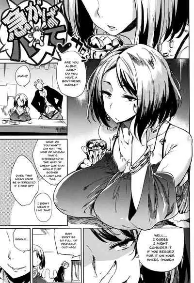 Daseiism Ch. 1-8
