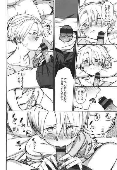 Kimi wa Seishunki - Dream in Adolescence