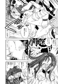 [Matsutou Tomoki] Ryoujoku Rettou [Digital]