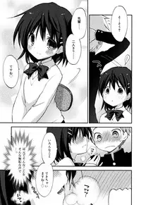 [Konata Hyuura] "Kimochiyoku Nacchau" tte Douiu Koto? - What do you mean "to feel good"?