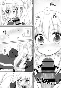 (C89) [Coopy (Yomogi)] Chino-chan to Naisho no Obenkyou (Gochuumon wa Usagi desu ka?)