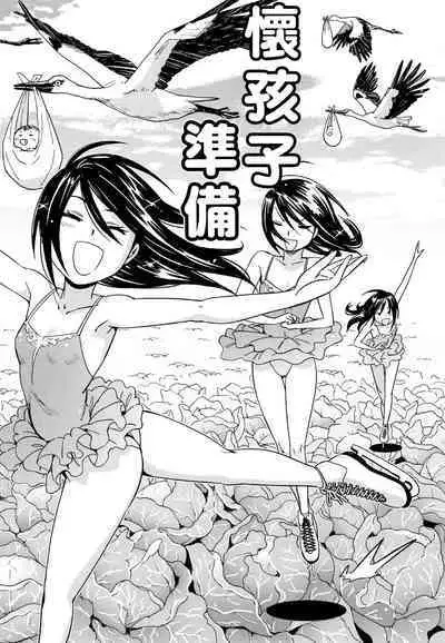 Suki Style | 喜歡的性型態