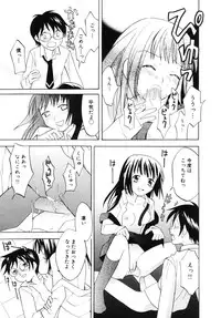 [Itsuka Puzzle] Hachimitsu Milk - Honey & Milk