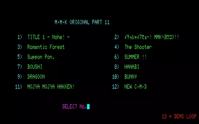 MMK PC8801 DoujinCG set