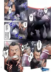 [O.MAN.Co (Itto, Kobucha)] SQUIRM [Chinese]