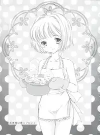 (C93) [TRAP (Urano Mami)] Hirahira (Cardcaptor Sakura)