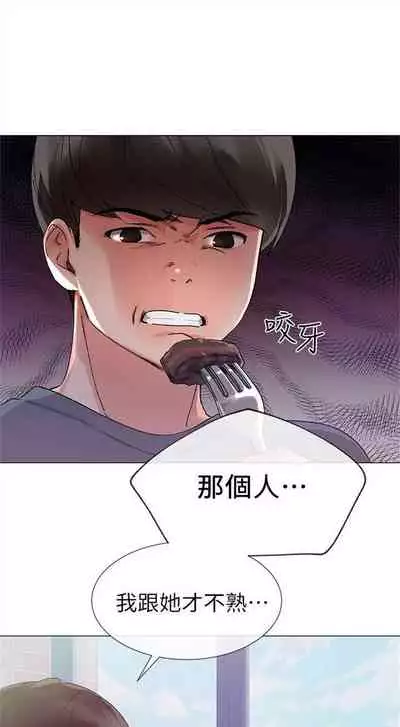 （周5）重考生 1-47 中文翻译（更新中）